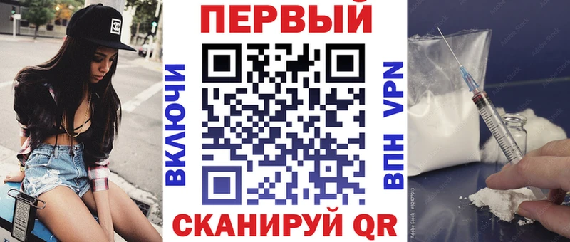Амфетамин Premium Кузнецк