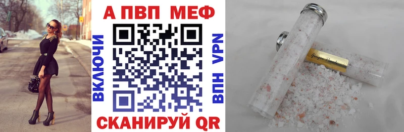 A-PVP крисы CK  Кузнецк 