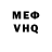 Амфетамин Розовый frosti2301