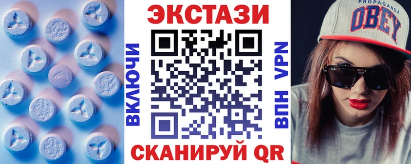 Экстази таблы  купить закладку  Кузнецк 