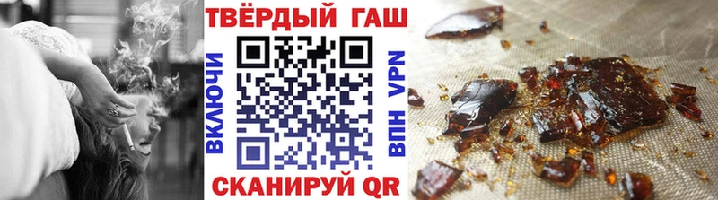 ГАШИШ Изолятор Кузнецк