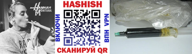 мега ссылка Кузнецк ГАШ hashish