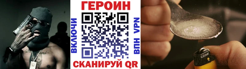 где найти   Кузнецк  ГЕРОИН герыч 