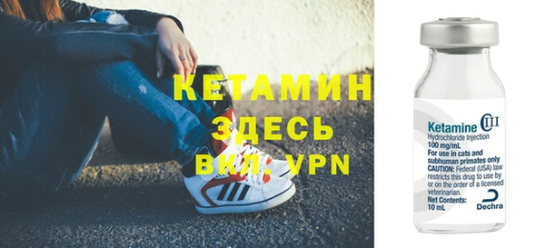 кокаин колумбия Богородицк