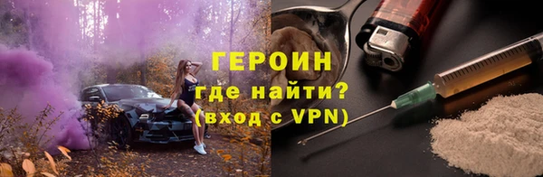 кокаин колумбия Богородицк