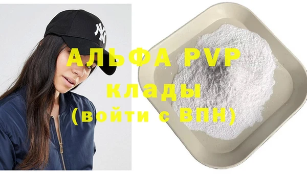 кокаин колумбия Богородицк