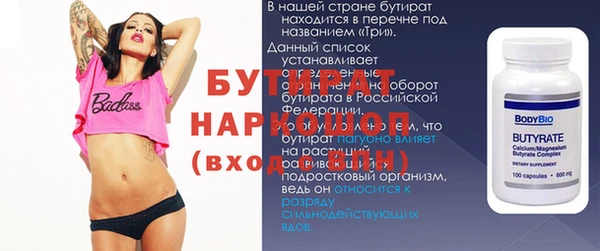spice Богданович