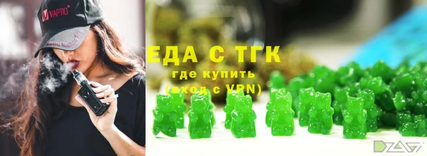 трава Богородск