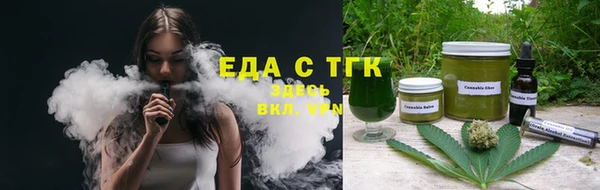 трава Богородск