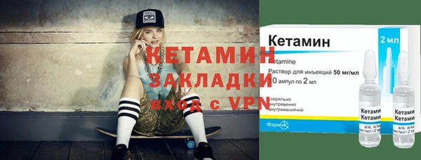кокаин колумбия Богородицк