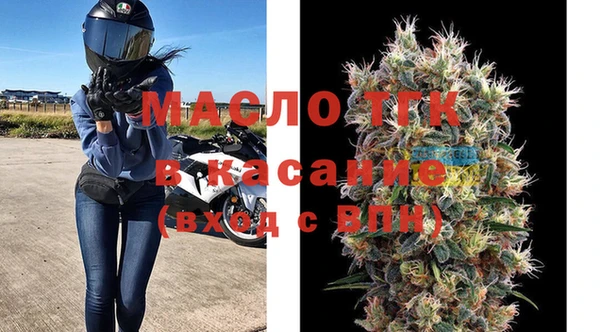 трава Богородск
