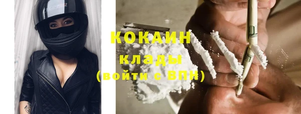 кокаин колумбия Богородицк