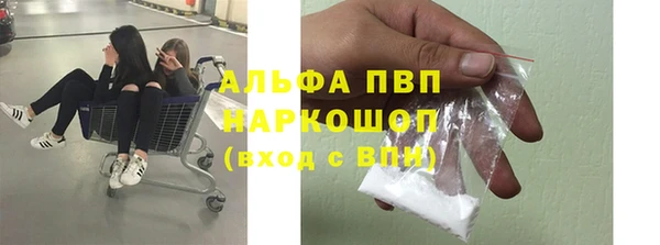трава Богородск
