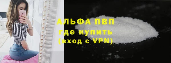 кокаин колумбия Богородицк