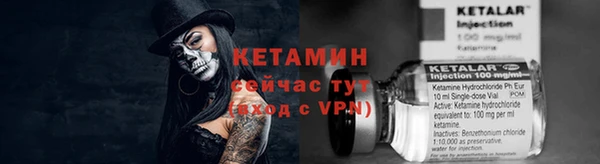 гидра Беломорск