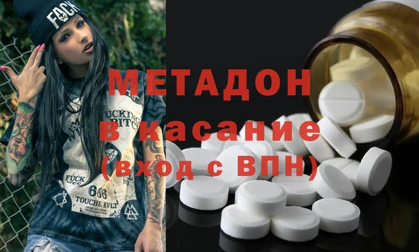 трава Богородск