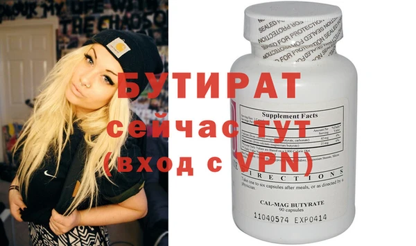 spice Богданович