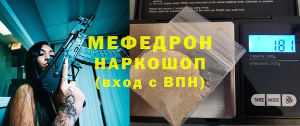 трава Богородск