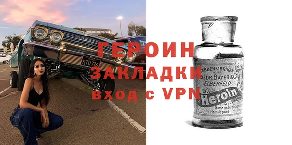трава Богородск