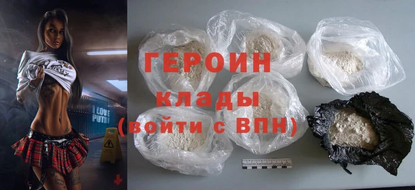 кокаин колумбия Богородицк