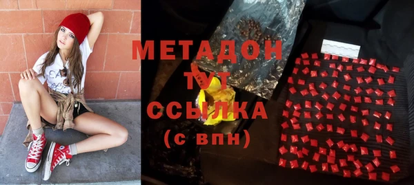 трава Богородск