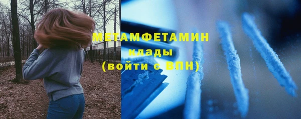 трава Богородск