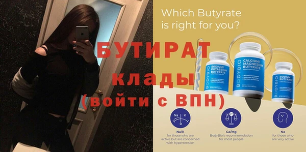 кокаин колумбия Богородицк