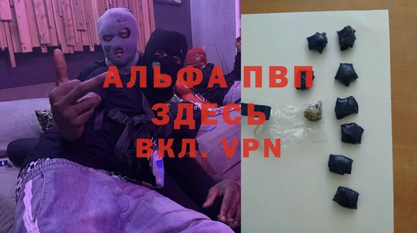 трава Богородск