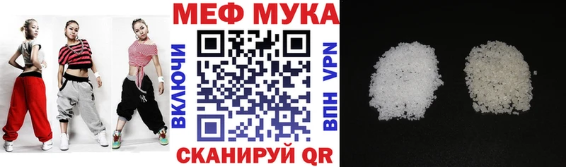 купить  сайты  kraken рабочий сайт  Мефедрон mephedrone  Кузнецк 