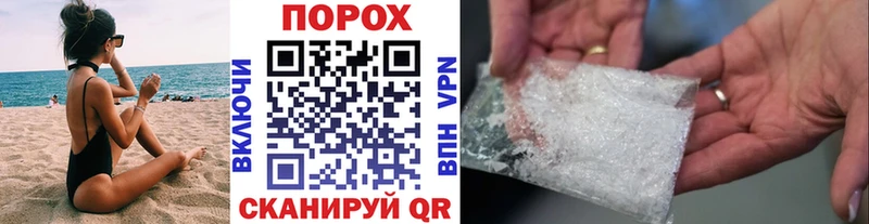 Метамфетамин Декстрометамфетамин 99.9%  Кузнецк 