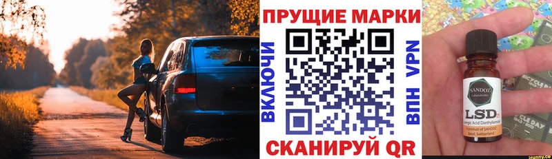 Марки 25I-NBOMe 1,5мг Кузнецк