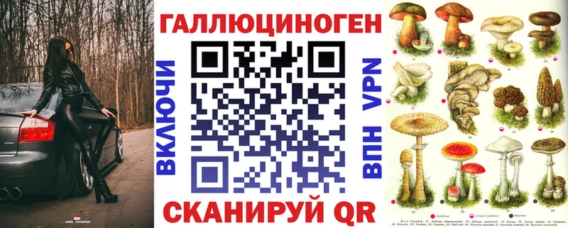 Псилоцибиновые грибы GOLDEN TEACHER  Кузнецк 